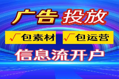 行业领先者的信息流优化——大师的实践