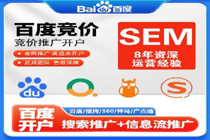信息流代运营助力电商销量增长