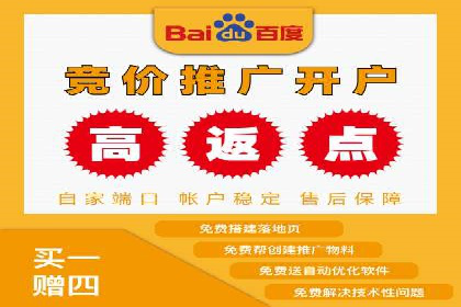 百度优化推广的秘诀：内容为王的策略解读