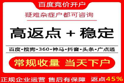 百度竞价包年案例揭秘：如何实现精准营销？