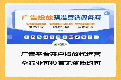 深度剖析SEM代运营公司成功案例